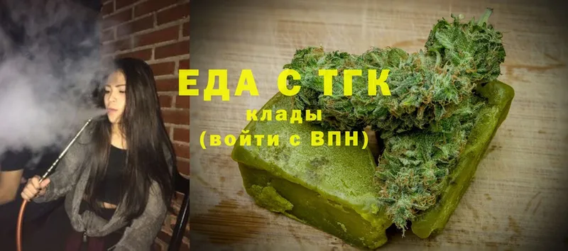 Canna-Cookies марихуана  как найти закладки  Беслан 