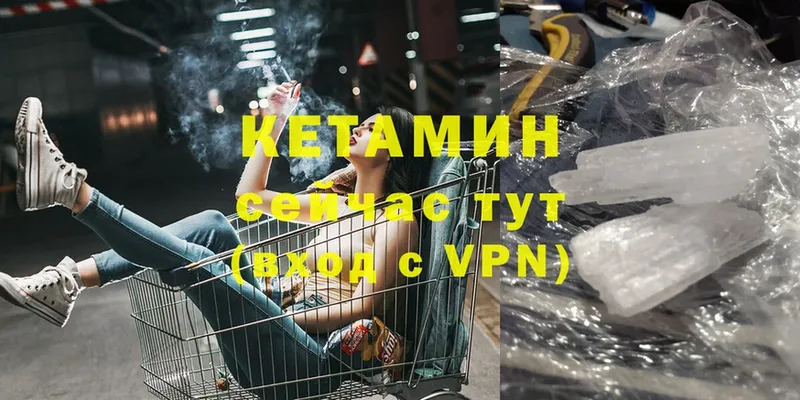 Кетамин VHQ  маркетплейс клад  Беслан 