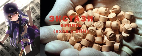 MDMA Premium VHQ Богданович