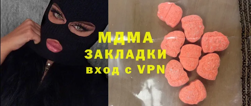 кракен ONION  Беслан  MDMA crystal 